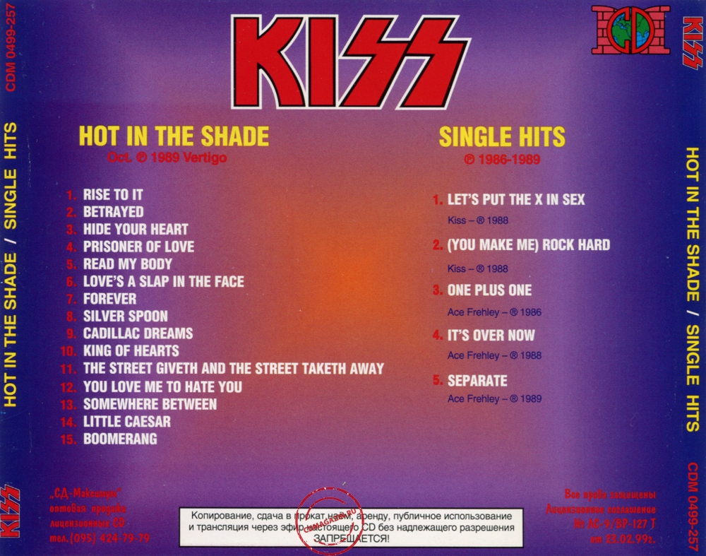 Audio CD: Kiss (1989) Hot In The Shade + Single Hits