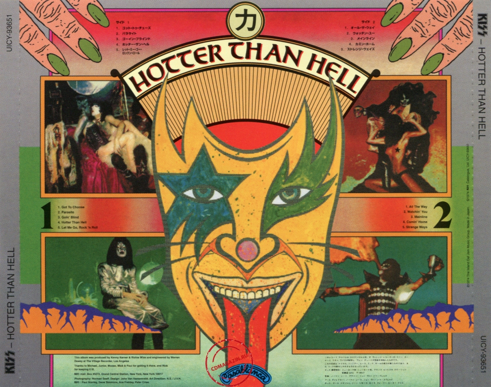 Audio CD: Kiss (1974) Hotter Than Hell