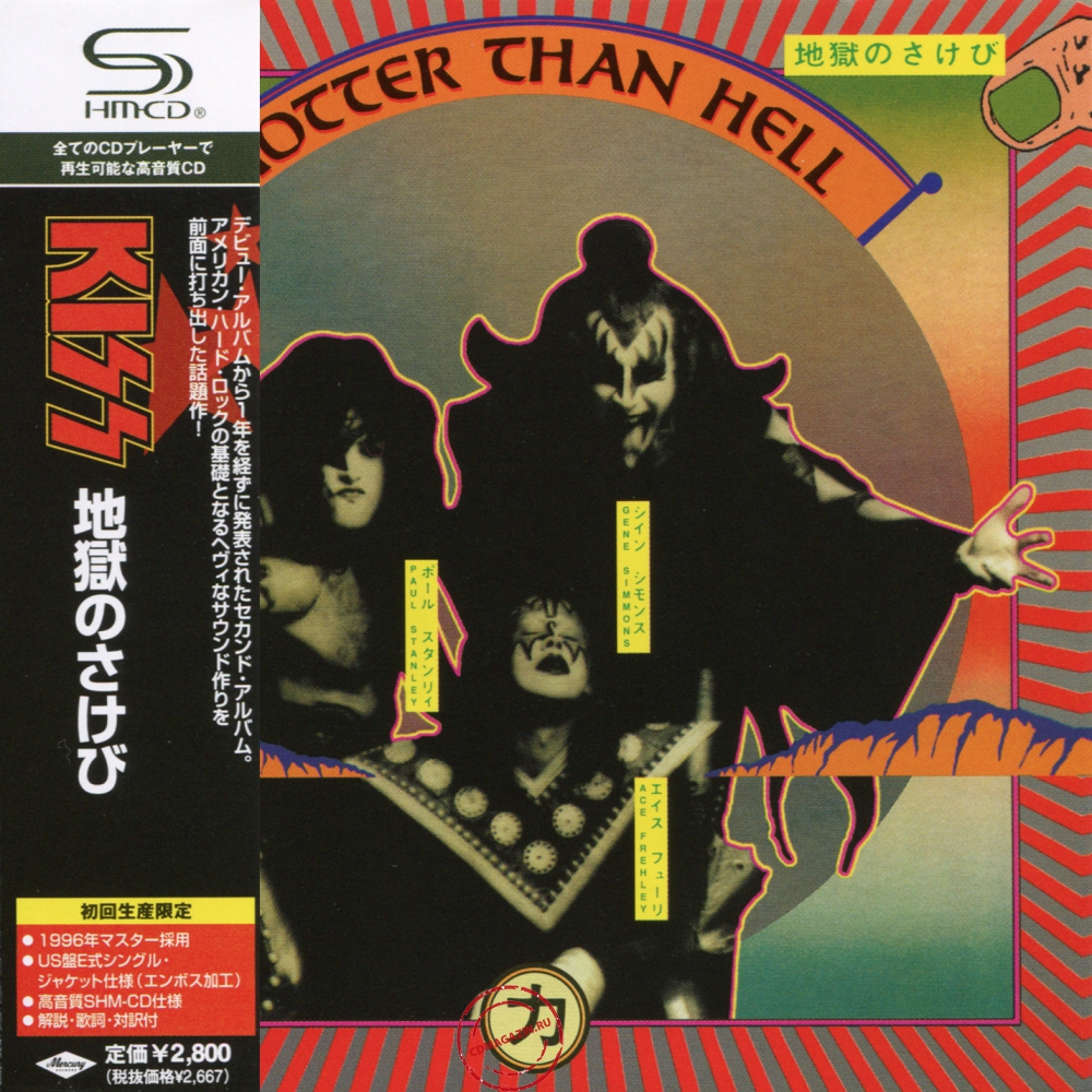 Audio CD: Kiss (1974) Hotter Than Hell