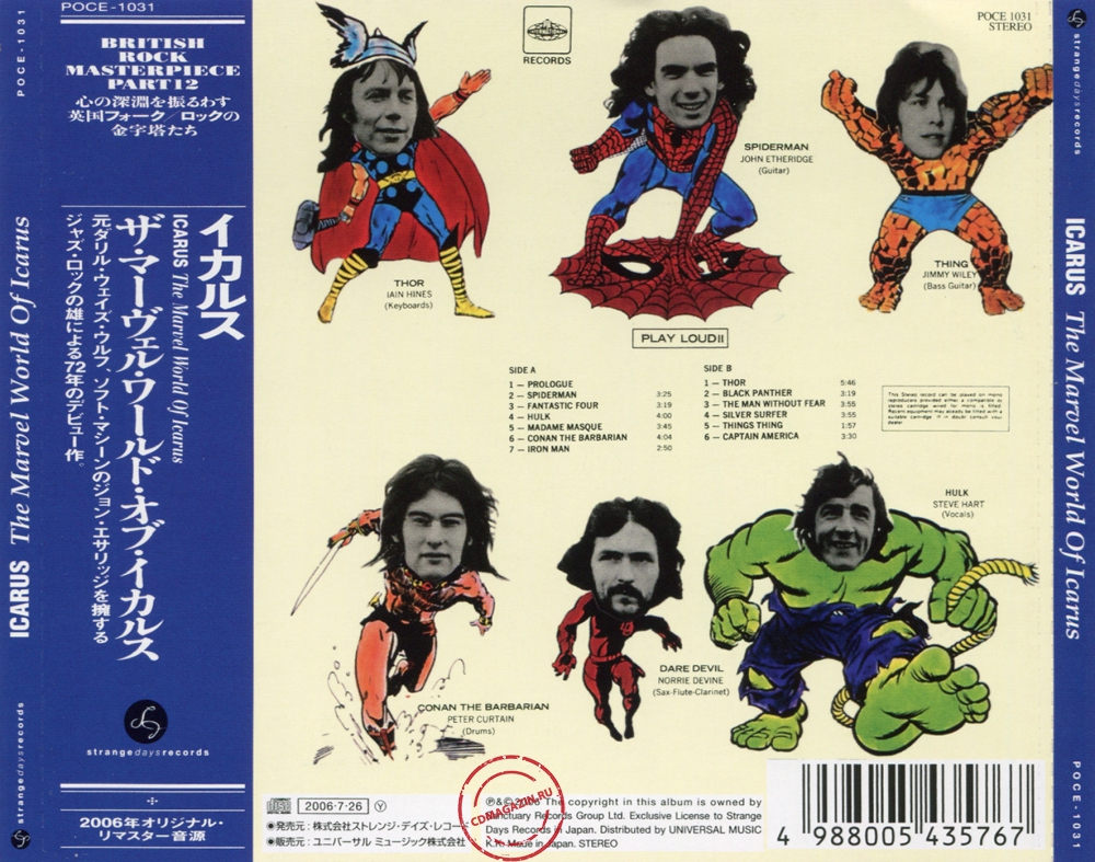 Audio CD: Icarus (9) (1972) The Marvel World Of Icarus