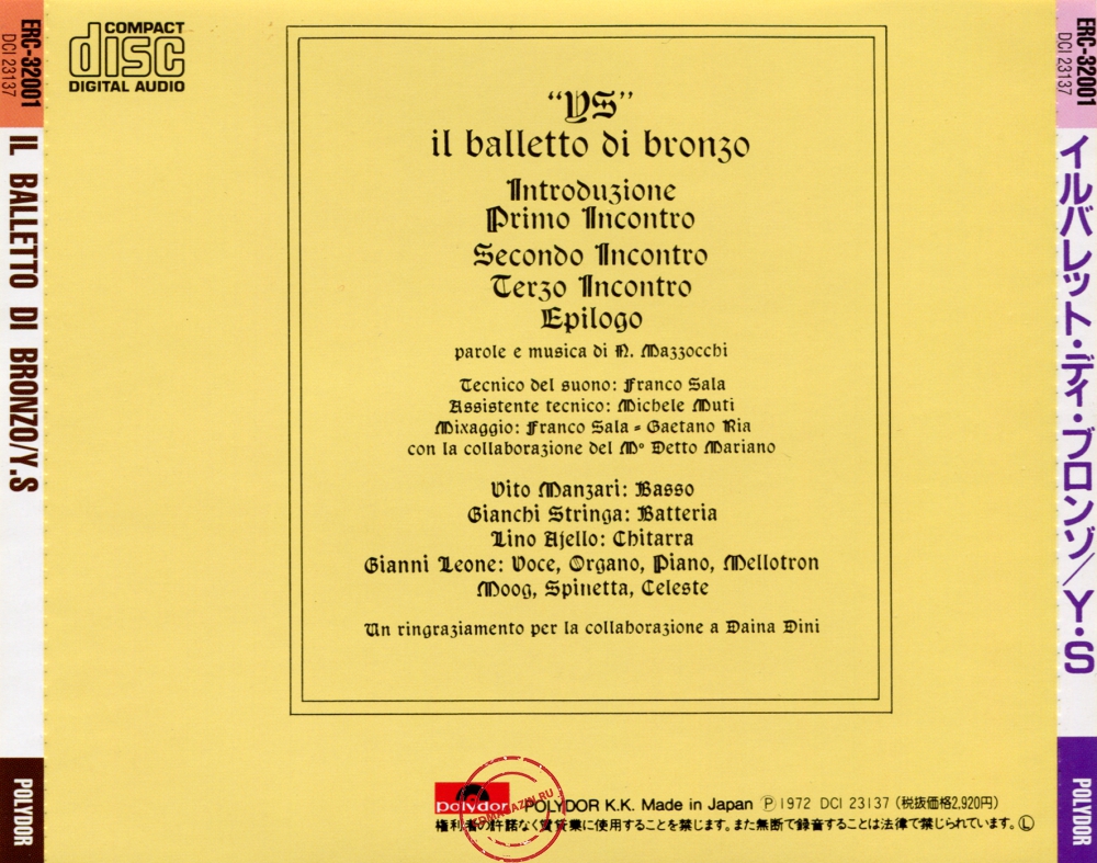 Audio CD: Il Balletto Di Bronzo (1972) Ys