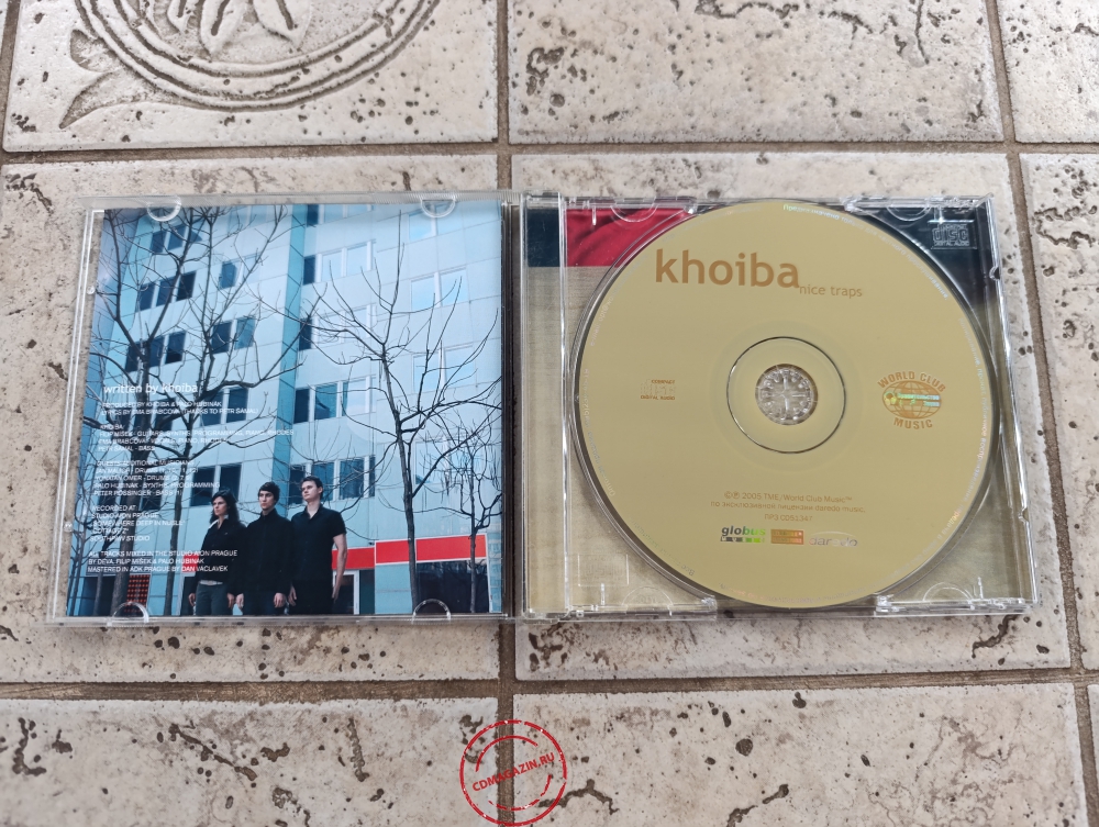 Audio CD: Khoiba (2004) Nice Traps Audio CD: Khoiba (2004) Nice Traps