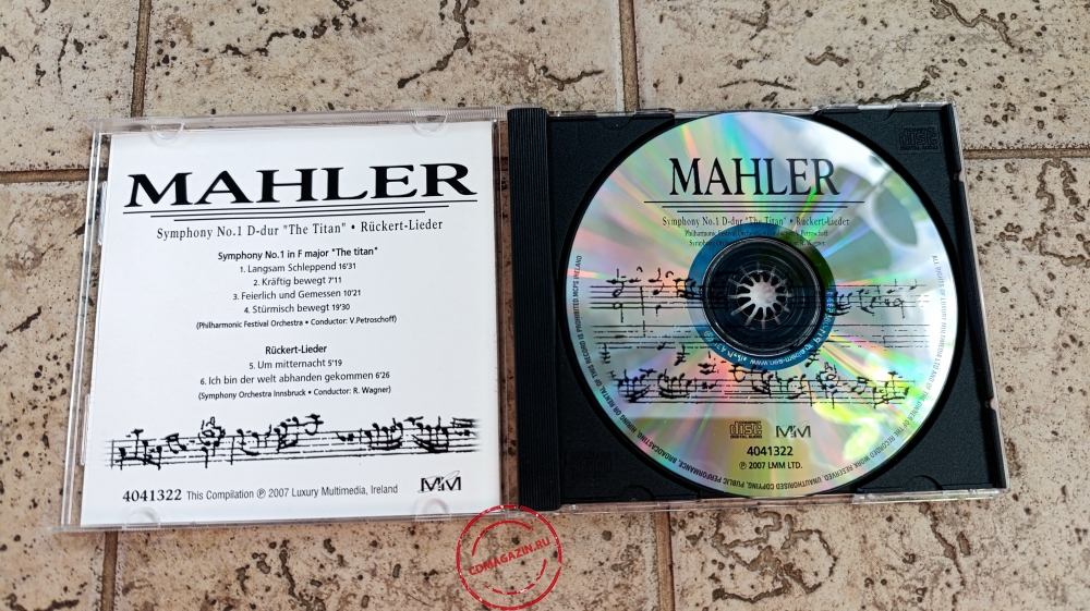 Audio CD: Gustav Mahler (2007) The Symphonies Audio CD: Gustav Mahler (2007) The Symphonies