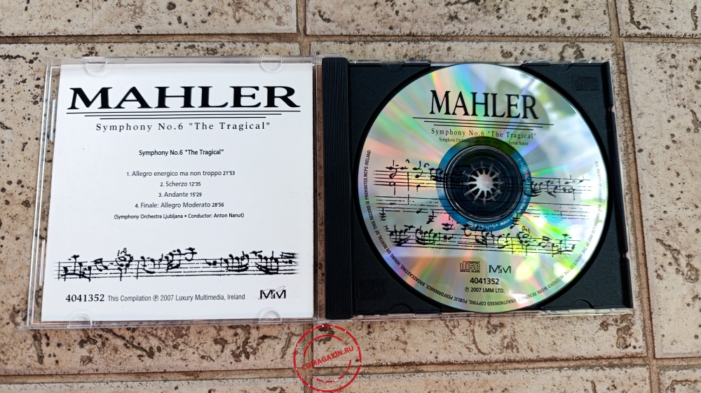 Audio CD: Gustav Mahler (2007) The Symphonies Audio CD: Gustav Mahler (2007) The Symphonies