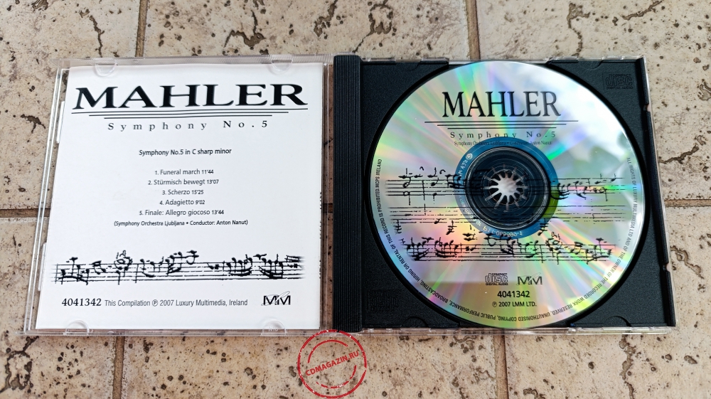 Audio CD: Gustav Mahler (2007) The Symphonies Audio CD: Gustav Mahler (2007) The Symphonies