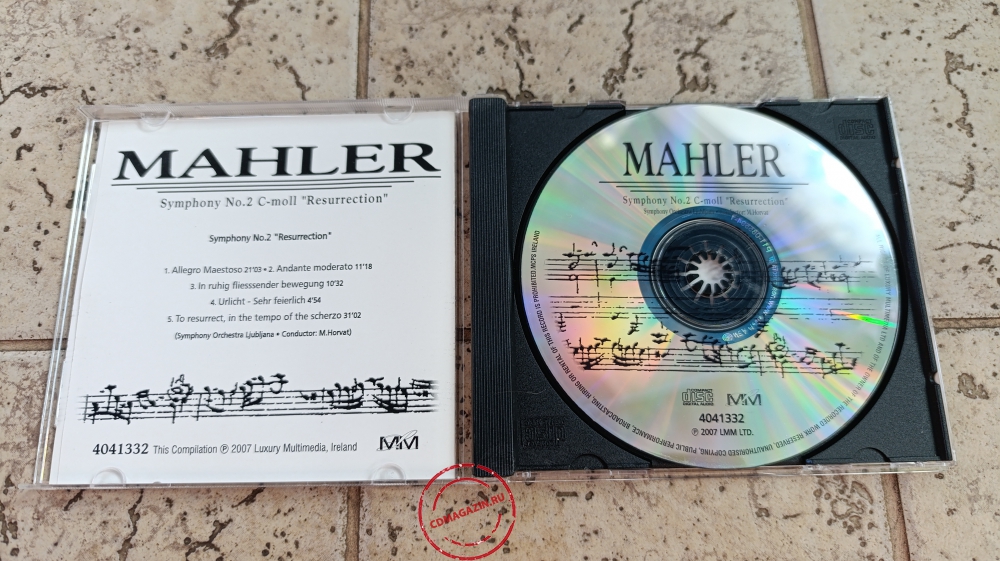 Audio CD: Gustav Mahler (2007) The Symphonies Audio CD: Gustav Mahler (2007) The Symphonies