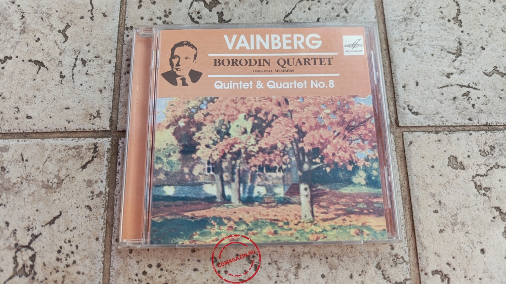 Audio CD: Vainberg (2005) Piano Quintet & Quartet No. 8 Audio CD: Vainberg (2005) Piano Quintet & Quartet No. 8