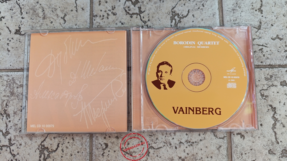 Audio CD: Vainberg (2005) Piano Quintet & Quartet No. 8 Audio CD: Vainberg (2005) Piano Quintet & Quartet No. 8