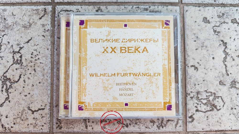 Audio CD: Николай Голованов (2006) Великие Дирижеры ХХ Века Audio CD: Николай Голованов (2006) Великие Дирижеры ХХ Века