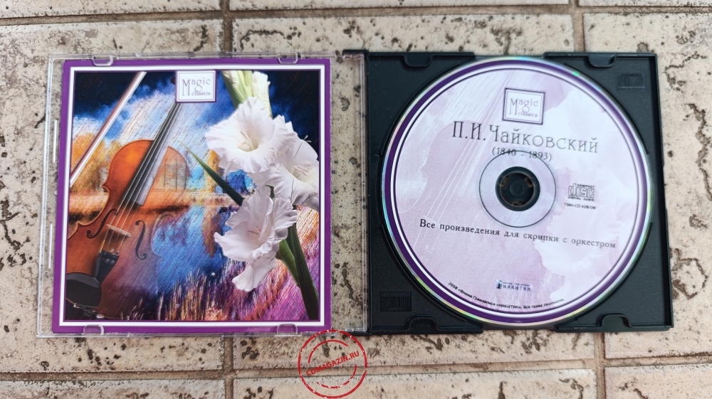 Audio CD: Пётр Ильич Чайковский (2008) Все произведения для скрипки с оркестром Audio CD: Пётр Ильич Чайковский (2008) Все произведения для скрипки с оркестром