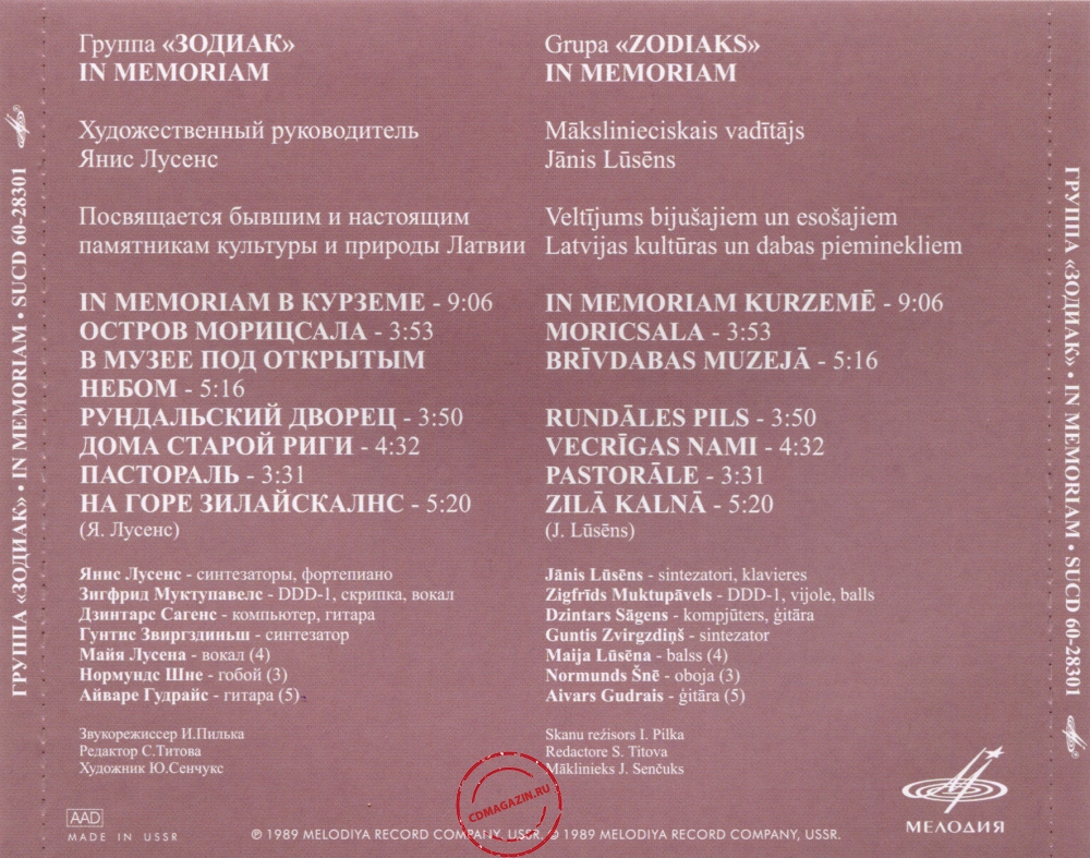 Audio CD: Zodiac (3) (1989) In Memoriam Audio CD: Zodiac (3) (1989) In Memoriam