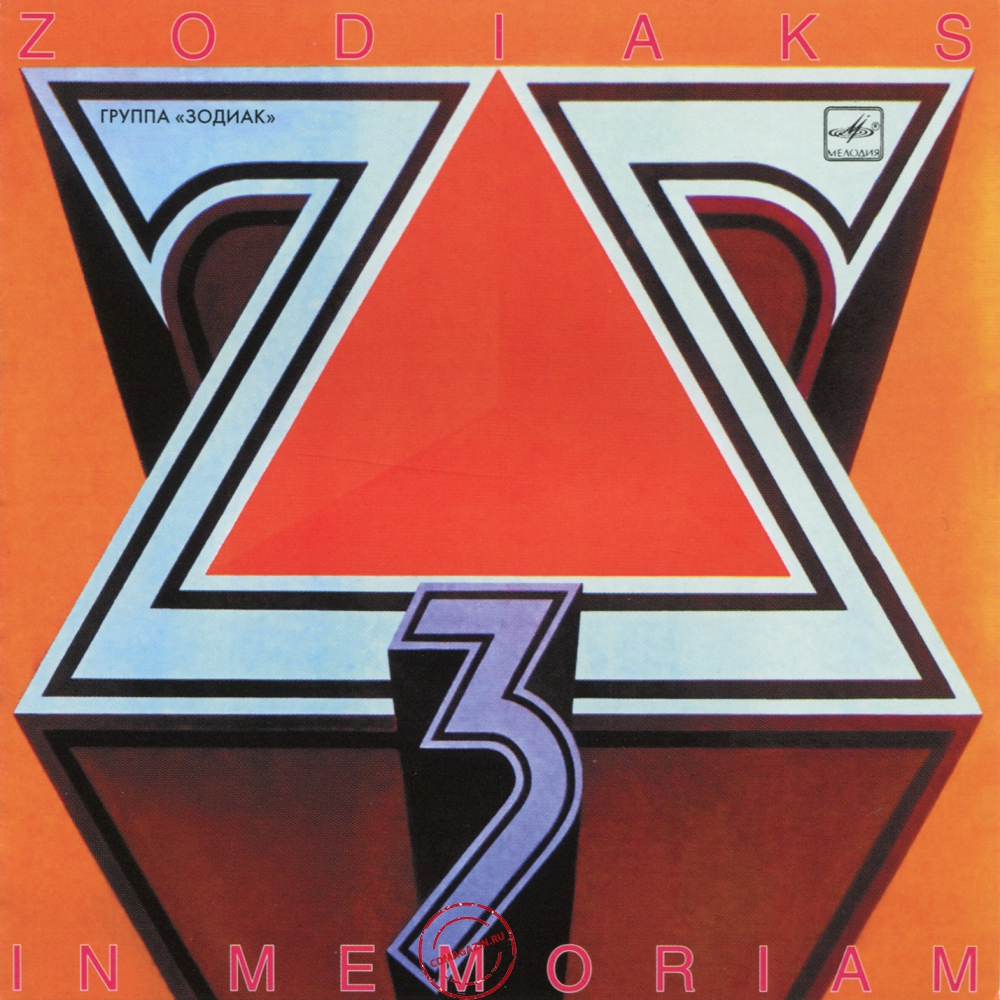 Audio CD: Zodiac (3) (1989) In Memoriam Audio CD: Zodiac (3) (1989) In Memoriam