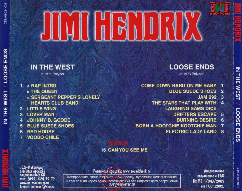 Audio CD: Jimi Hendrix (1971) In The West / Loose Ends