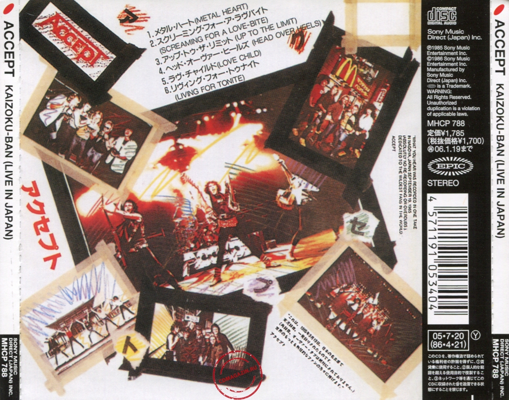 Audio CD: Accept (1985) Kaizoku-Ban (Live In Japan) Audio CD: Accept (1985) Kaizoku-Ban (Live In Japan)