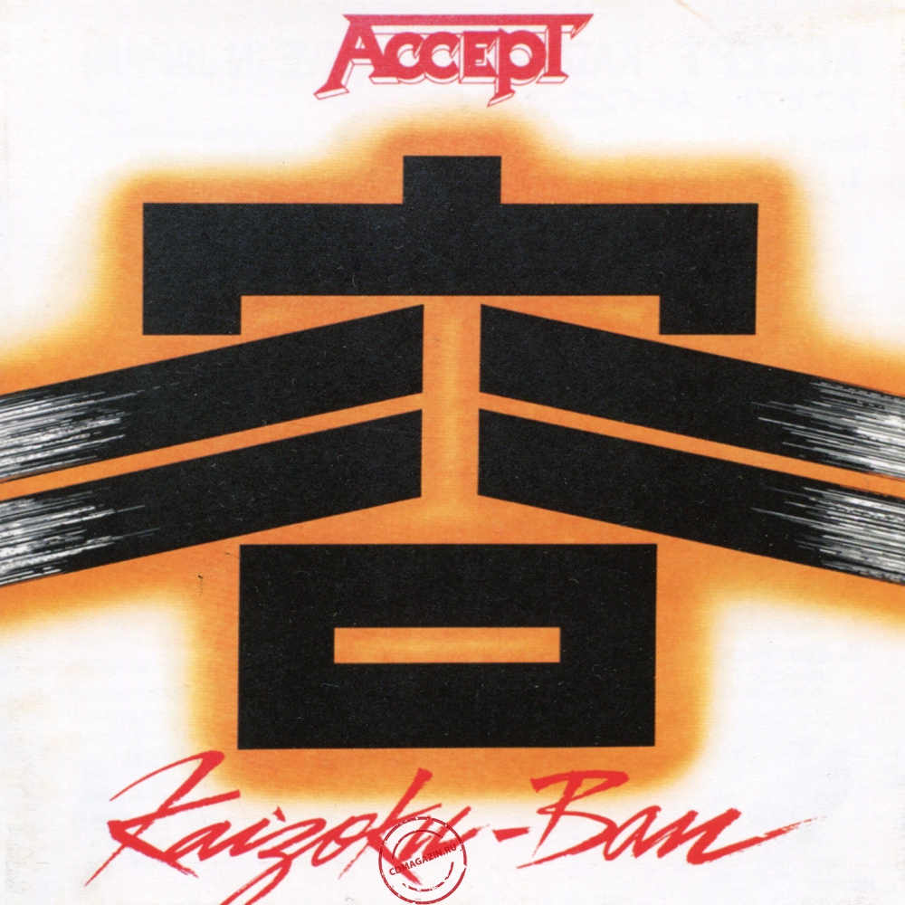 Audio CD: Accept (1985) Kaizoku-Ban (Live In Japan) Audio CD: Accept (1985) Kaizoku-Ban (Live In Japan)