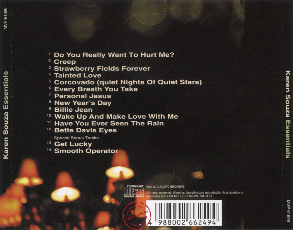 Audio CD: Karen Souza (2011) Essentials