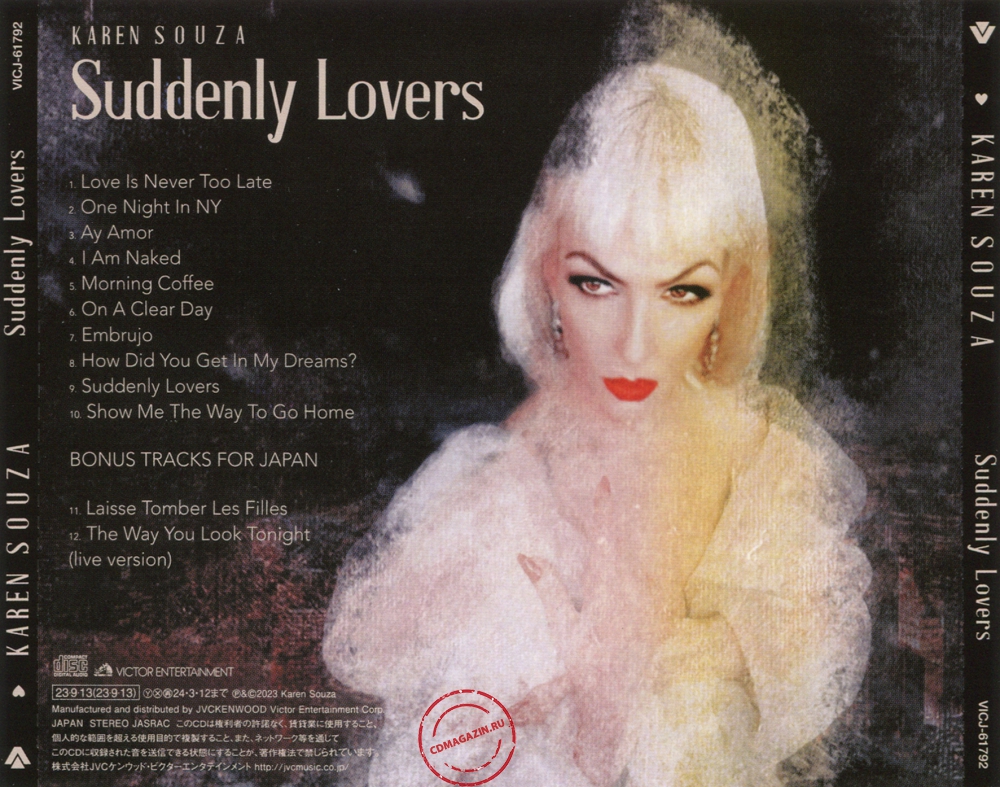 Audio CD: Karen Souza (2023) Suddenly Lovers