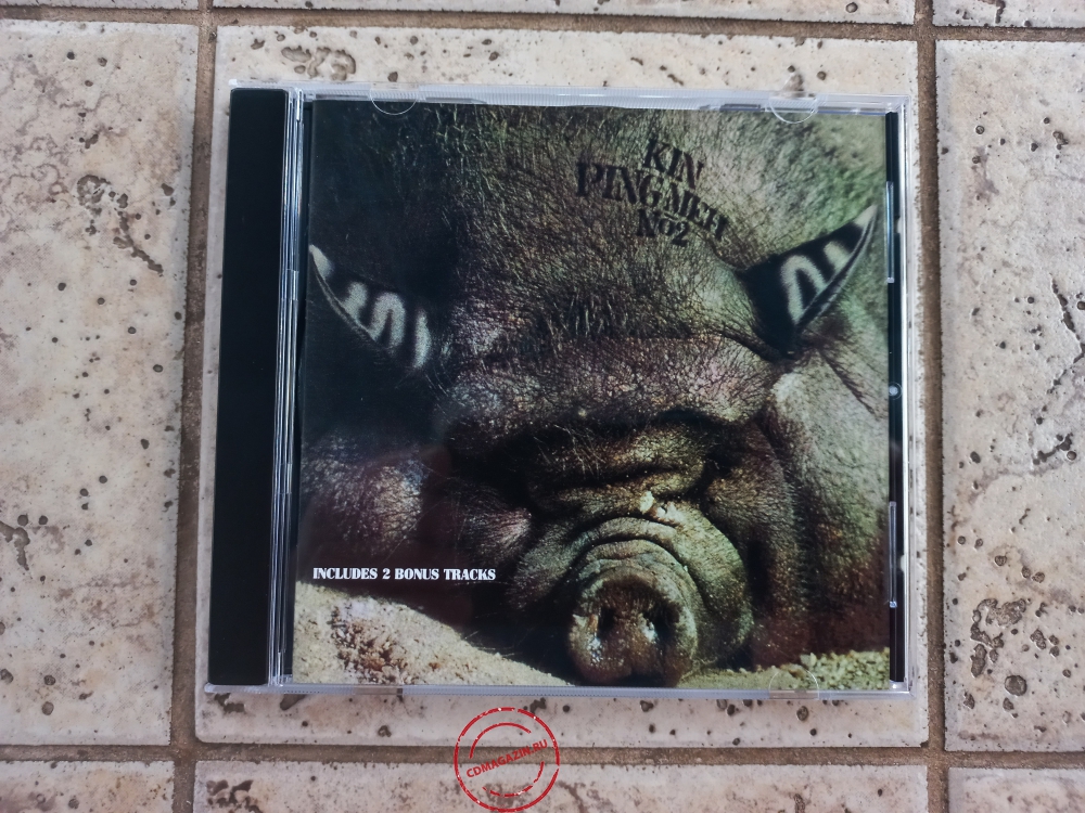 Audio CD: Kin Ping Meh (1972) No. 2
