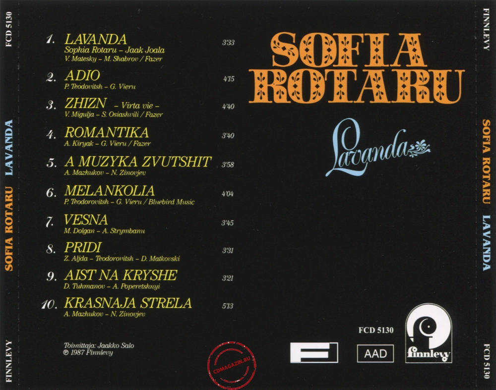 Audio CD: София Ротару (1987) Лаванда