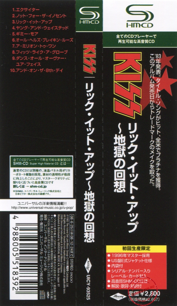 Audio CD: Kiss (1983) Lick It Up Audio CD: Kiss (1983) Lick It Up