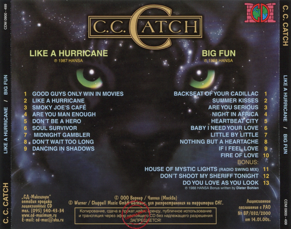 Audio CD: C.C. Catch (1987) Like A Hurricane + Big Fun Audio CD: C.C. Catch (1987) Like A Hurricane + Big Fun