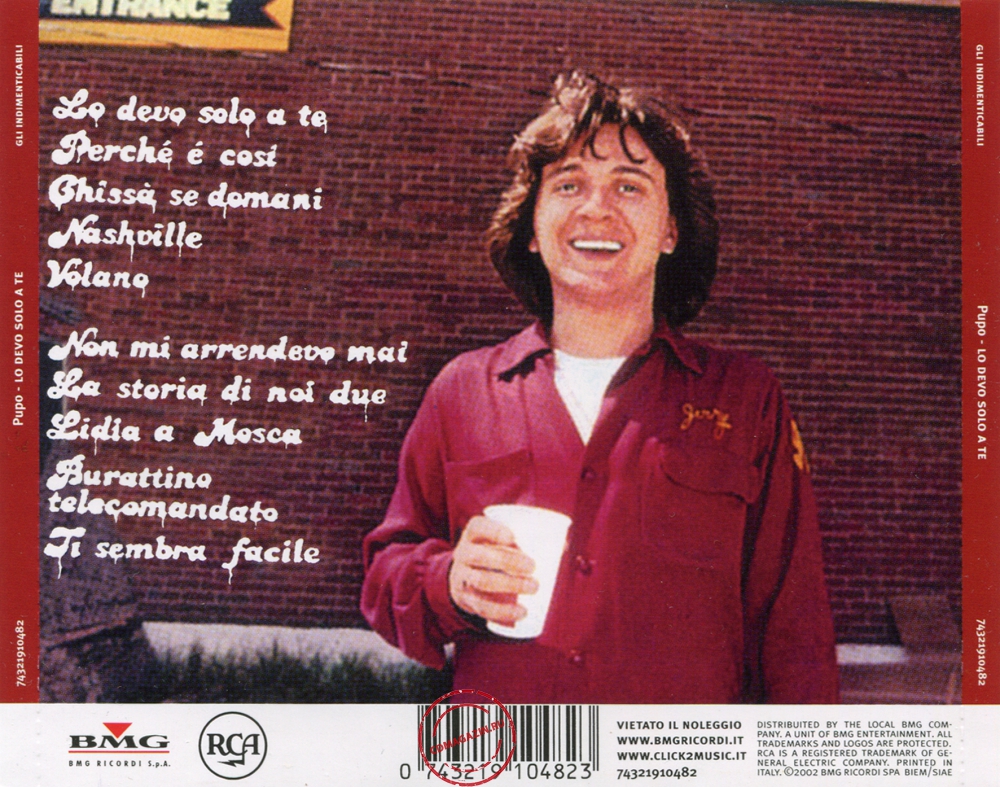 Audio CD: Pupo (1981) Lo Devo Solo A Te Audio CD: Pupo (1981) Lo Devo Solo A Te