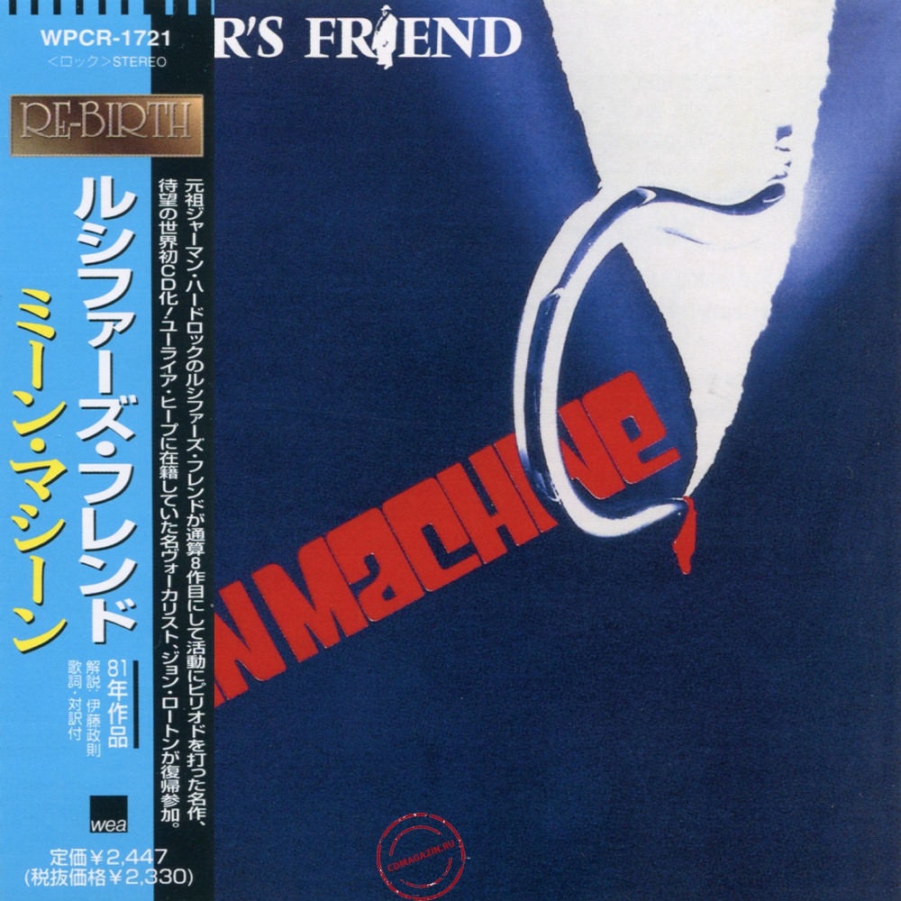 Audio CD: Lucifer's Friend (1981) Mean Machine Audio CD: Lucifer's Friend (1981) Mean Machine