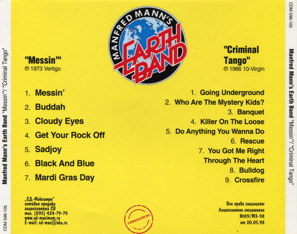 Audio CD: Manfred Mann's Earth Band (1973) Messin' / Criminal Tango