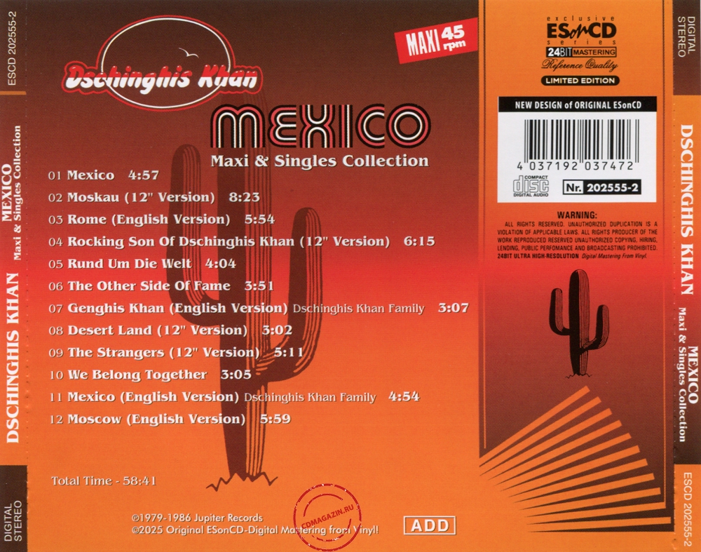 Audio CD: Dschinghis Khan (2025) Mexico (Maxi & Singles Collection) Audio CD: Dschinghis Khan (2025) Mexico (Maxi & Singles Collection)