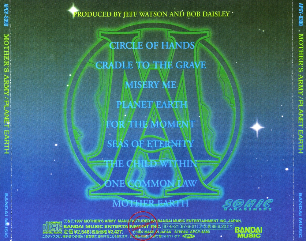 Audio CD: Mother's Army (1997) Planet Earth