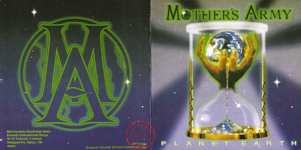Audio CD: Mother's Army (1997) Planet Earth