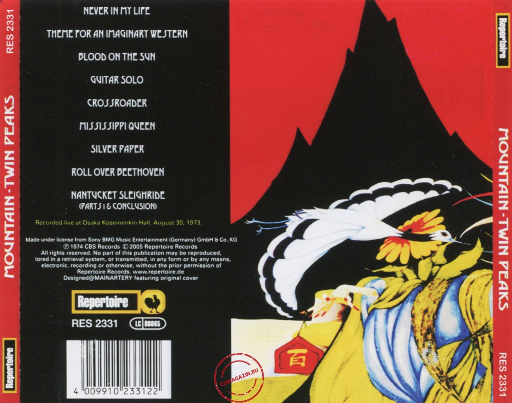 Audio CD: Mountain (1973) Twin Peaks Audio CD: Mountain (1973) Twin Peaks