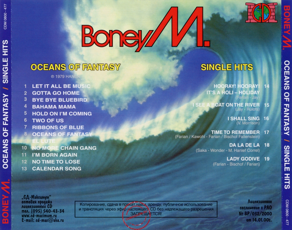 Audio CD: Boney M (1979) Oceans Of Fantasy + Single Hits Audio CD: Boney M (1979) Oceans Of Fantasy + Single Hits