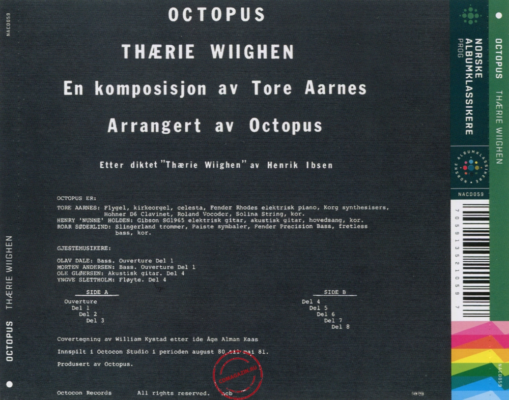Audio CD: Octopus (22) (1981) Thærie Wiighen