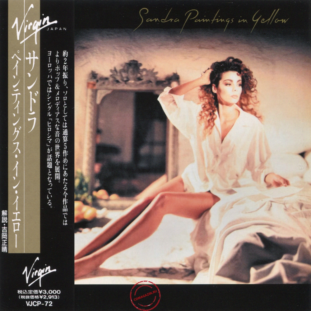 Audio CD: Sandra (1990) Paintings In Yellow Audio CD: Sandra (1990) Paintings In Yellow