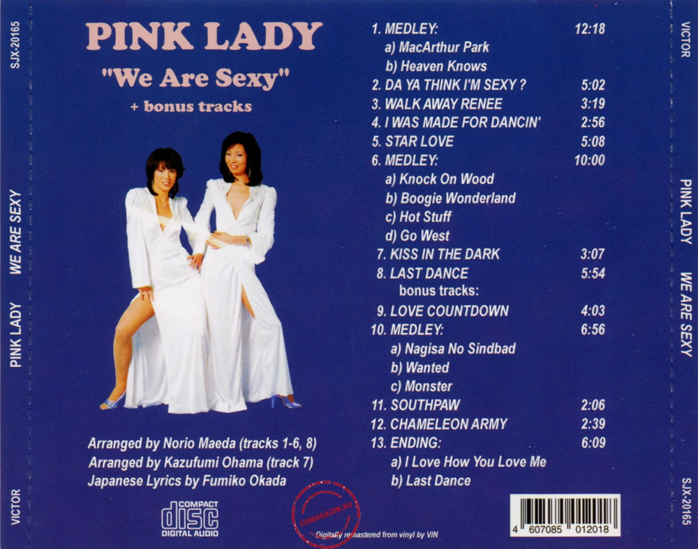 Audio CD: Pink Lady (1980) We Are Sexy Audio CD: Pink Lady (1980) We Are Sexy