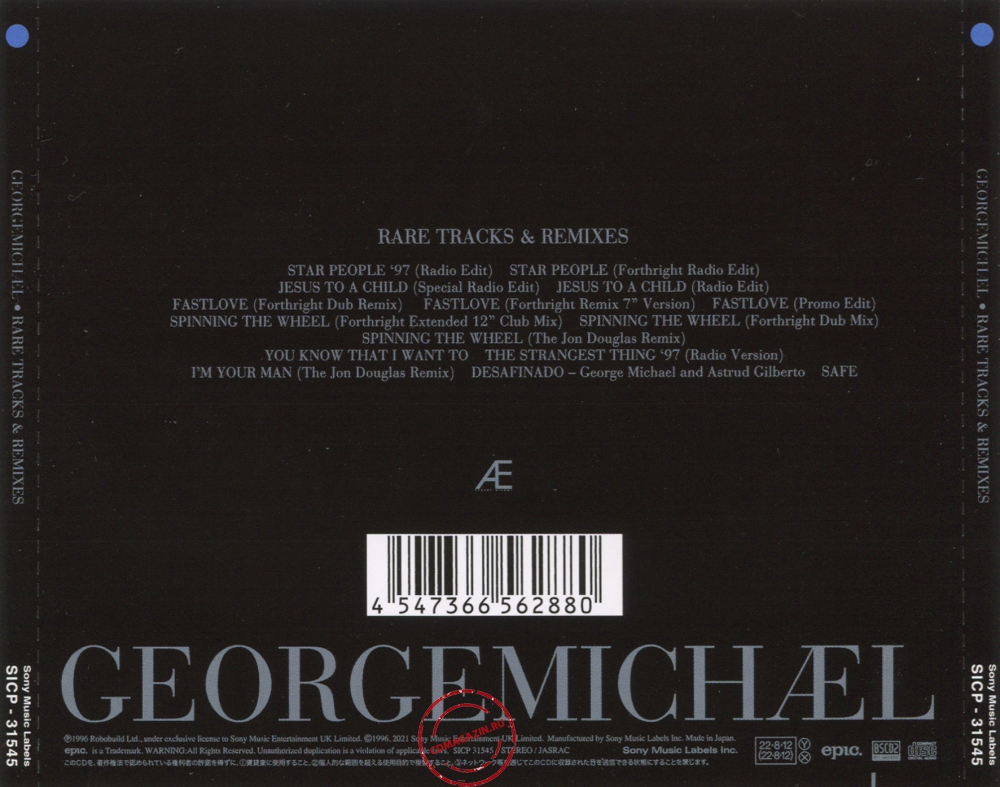 Audio CD: George Michael (2022) Rare Tracks & Remixes