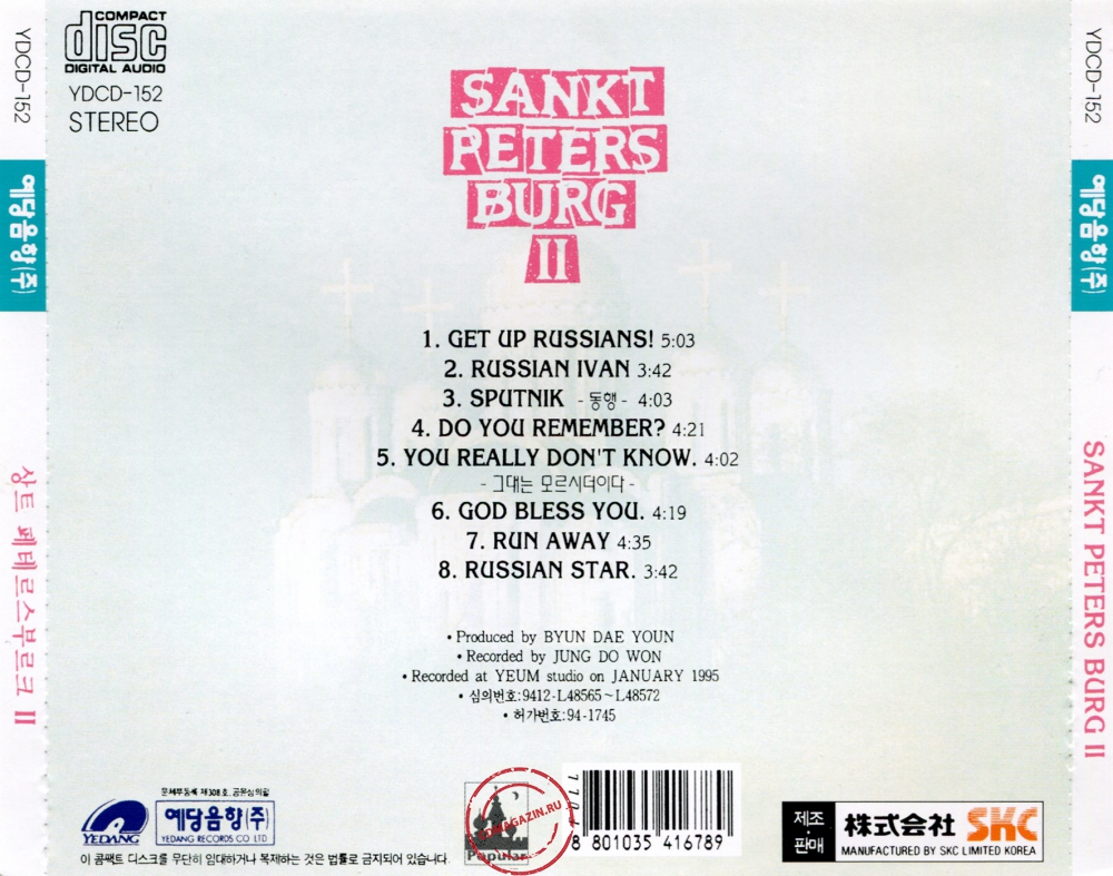 Audio CD: Sankt Petersburg (1989) II Audio CD: Sankt Petersburg (1989) II