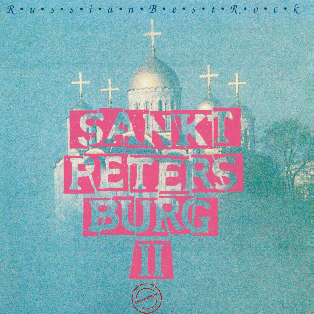 Audio CD: Sankt Petersburg (1989) II Audio CD: Sankt Petersburg (1989) II