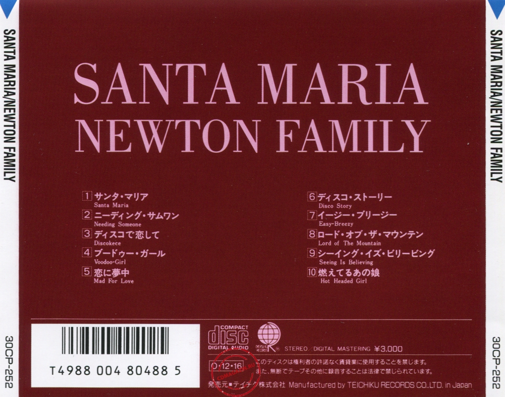 Audio CD: Neoton Familia (Newton Family) (1979) Santa Maria (Sunflower)
