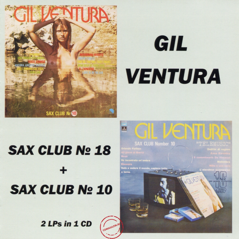 Audio CD: Gil Ventura (1978) Sax Club № 18 + Sax Club № 10