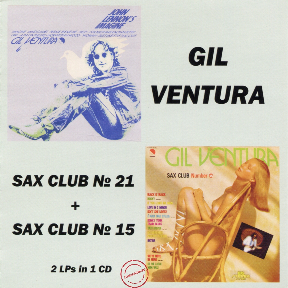 Audio CD: Gil Ventura (1981) Sax Club № 21 + Sax Club № 15