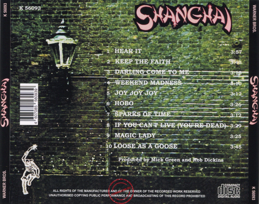 Audio CD: Shanghai (5) (1974) Shanghai