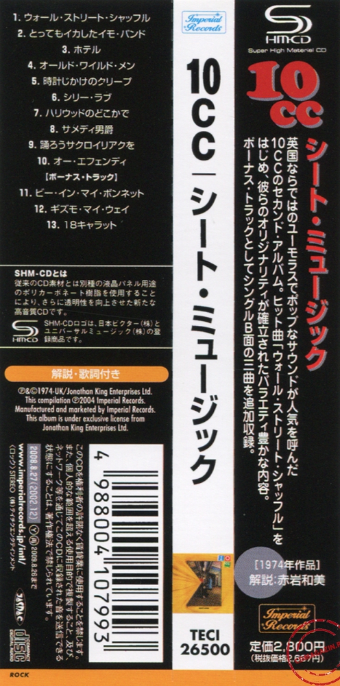 Audio CD: 10cc (1974) Sheet Music Audio CD: 10cc (1974) Sheet Music