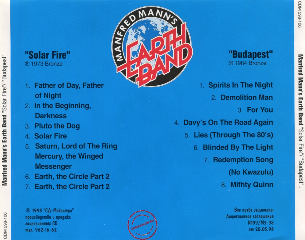 Audio CD: Manfred Mann's Earth Band (1973) Solar Fire / Budapest