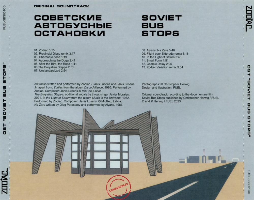 Audio CD: Zodiac (3) (2023) Soviet Bus Stops Audio CD: Zodiac (3) (2023) Soviet Bus Stops