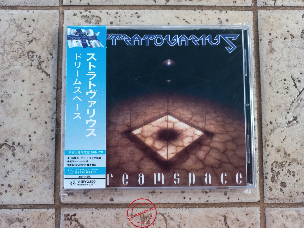 Audio CD: Stratovarius (1994) Dreamspace