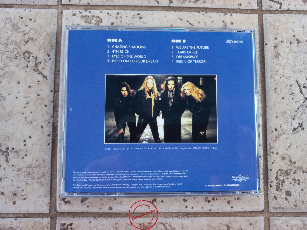 Audio CD: Stratovarius (1994) Dreamspace
