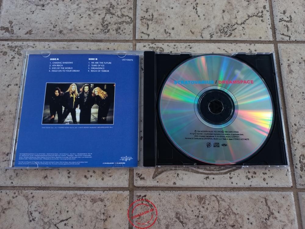 Audio CD: Stratovarius (1994) Dreamspace