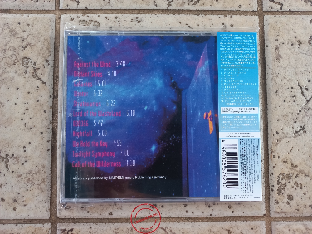 Audio CD: Stratovarius (1995) Fourth Dimension